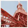 完成した開業当時の東京タワー